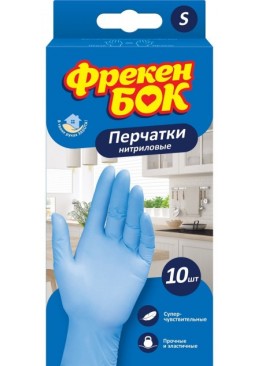 Перчатки нитриловые S Фрекен Бок, 10 шт
